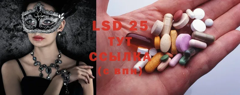 нарко площадка формула  Можга  LSD-25 экстази кислота 